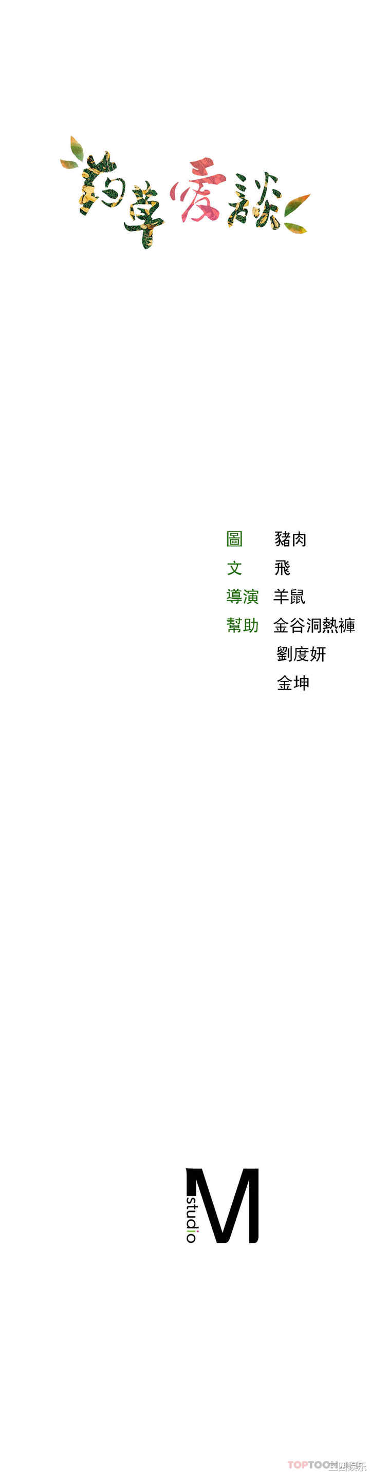 第44张