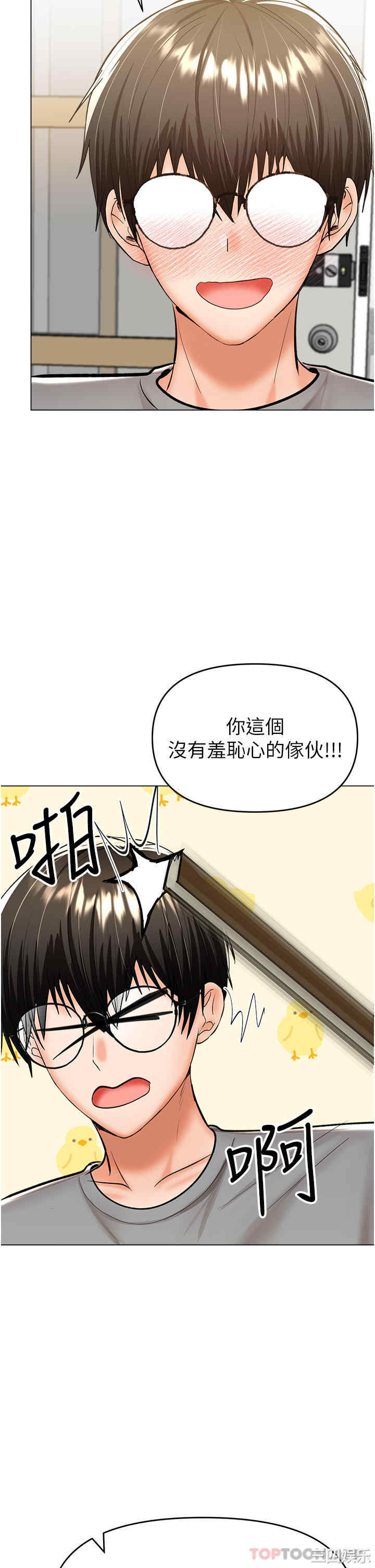 第34张