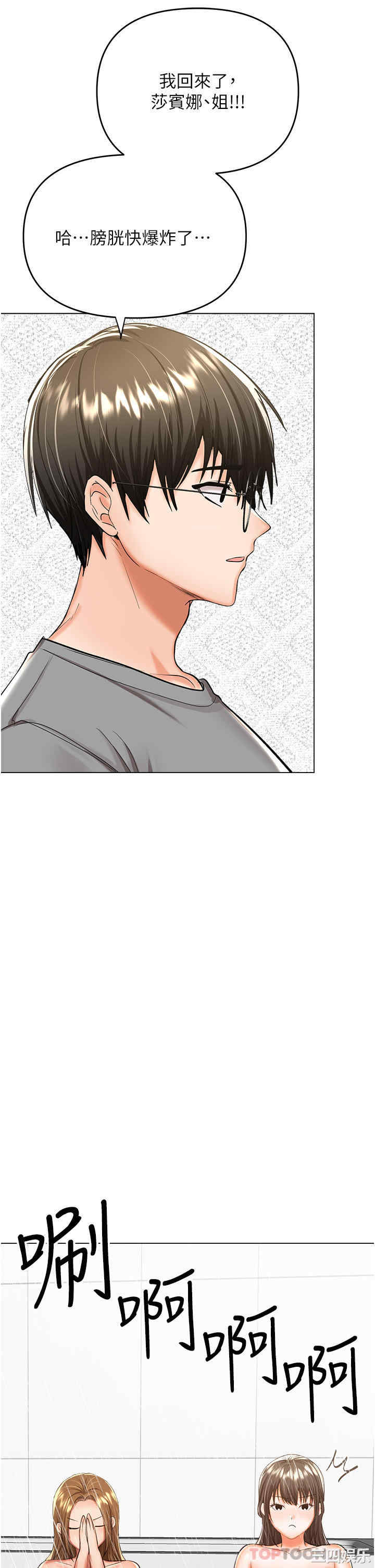 第37张