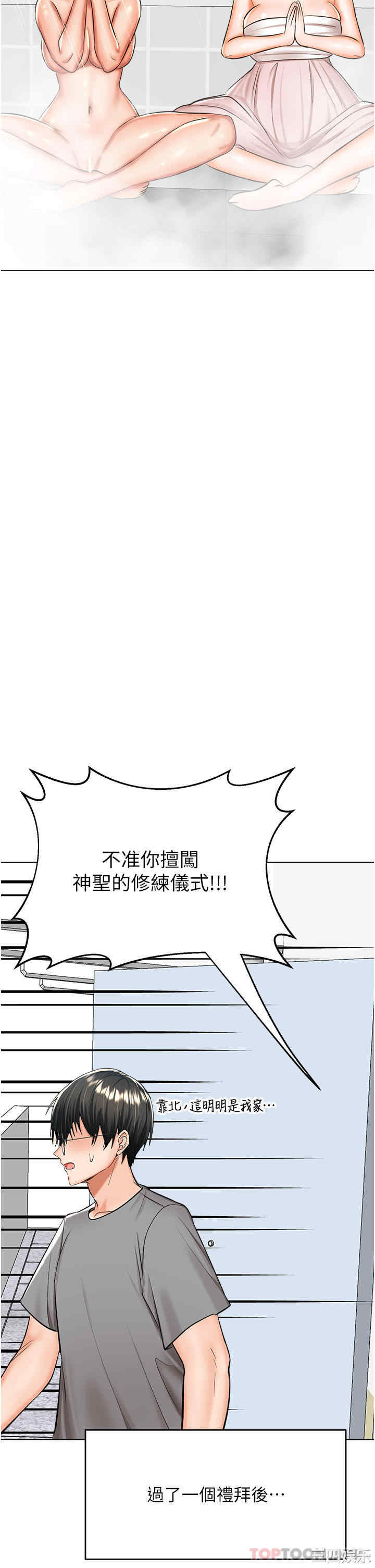 第38张