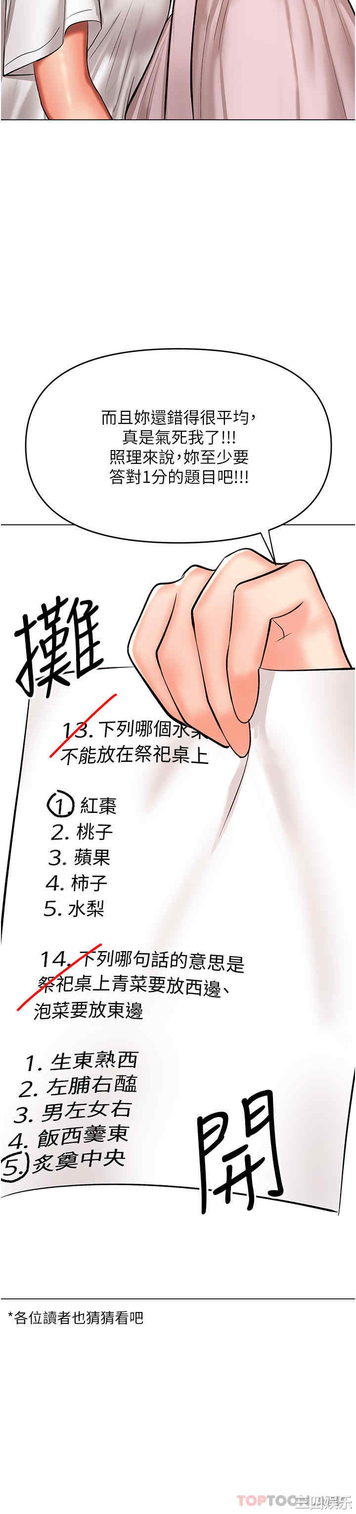 第43张