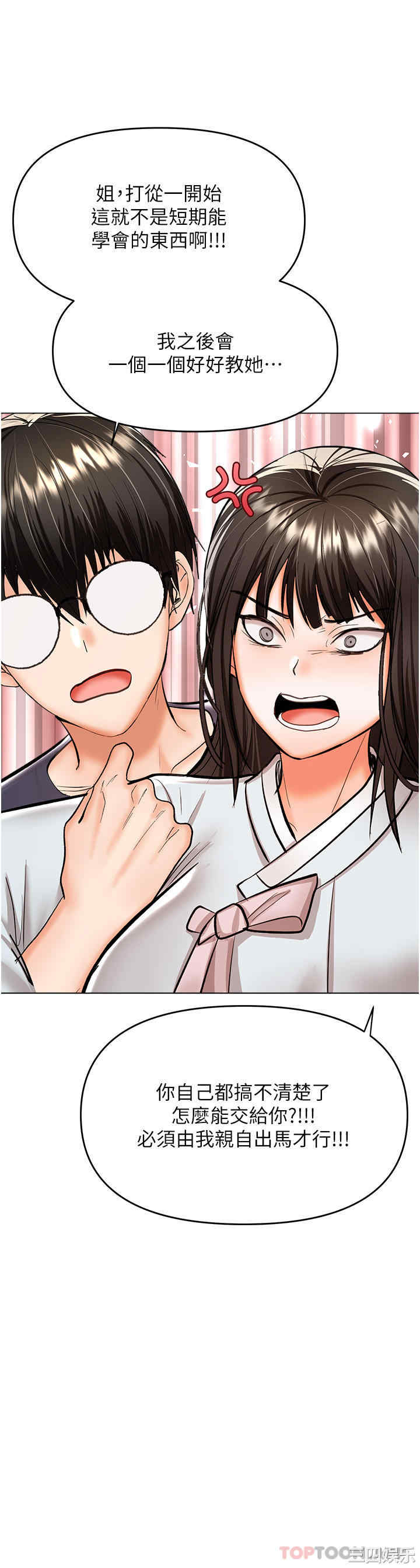 第44张