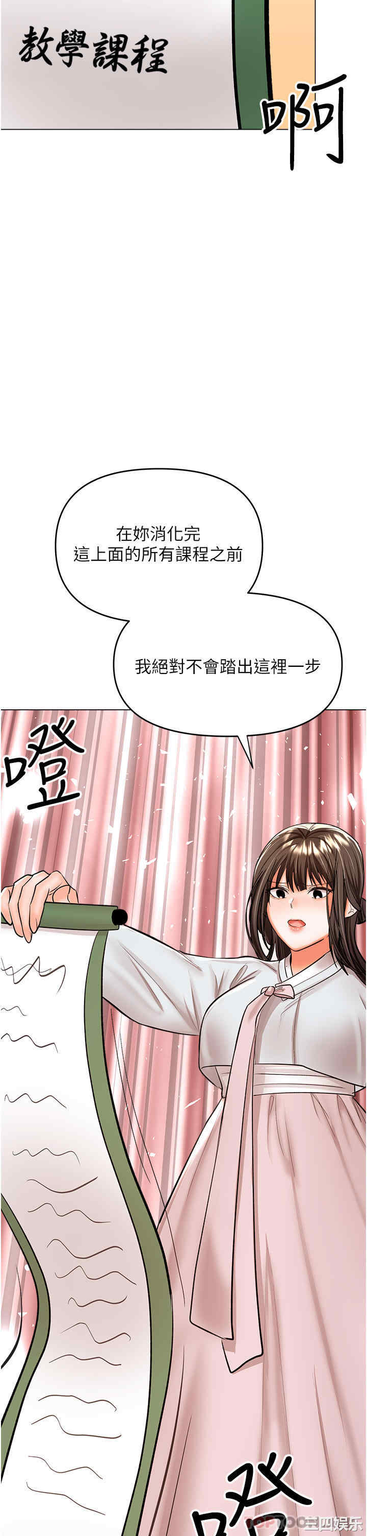 第46张