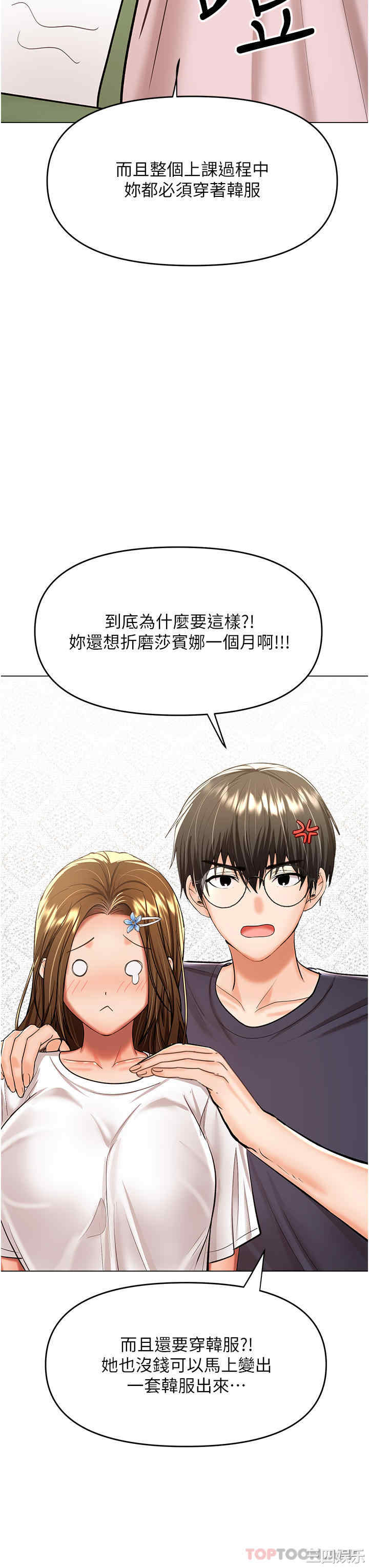 第47张