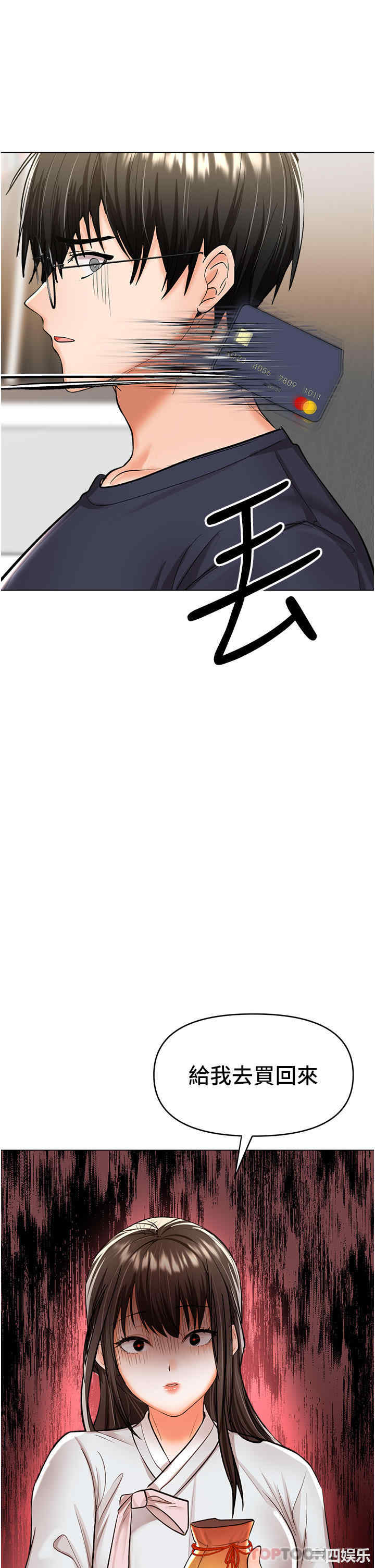 第48张