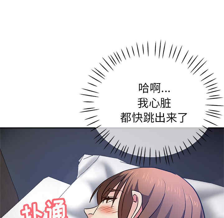 第33张