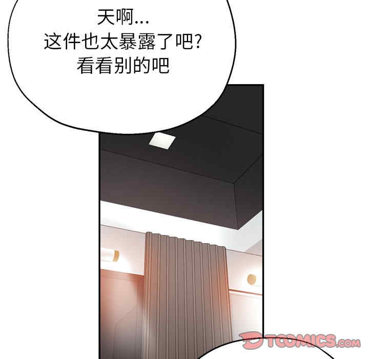 第88张