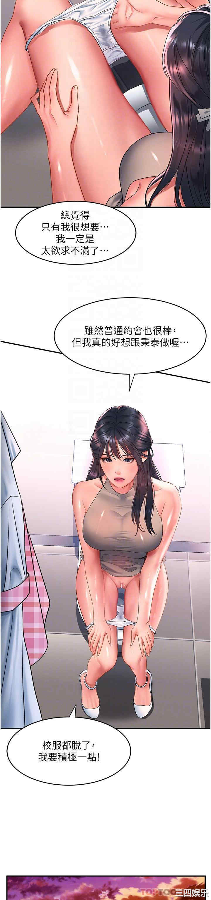 第21张