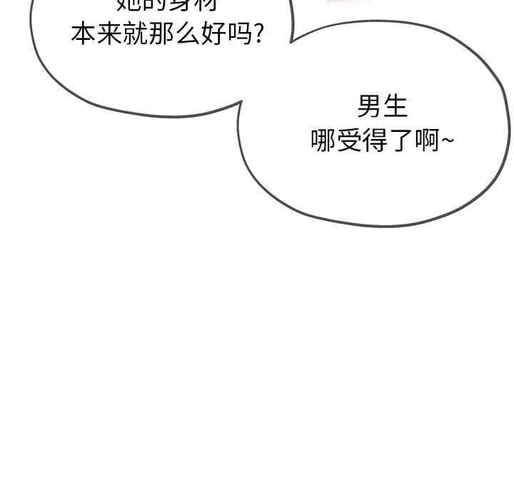 第117张