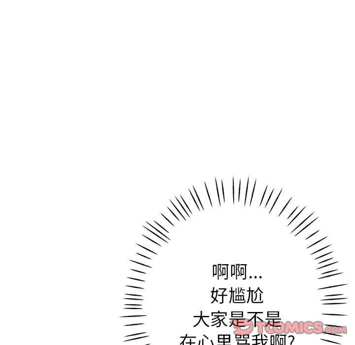 第123张