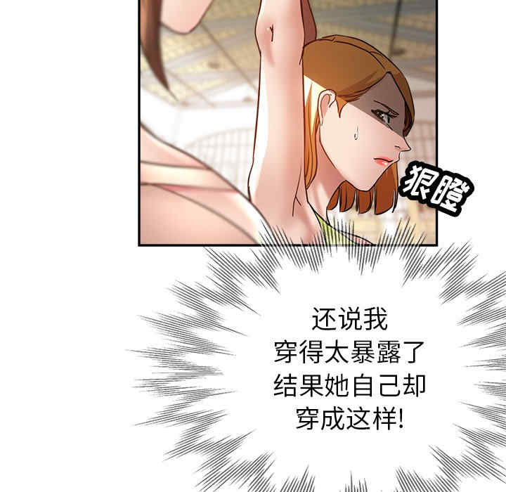 第133张