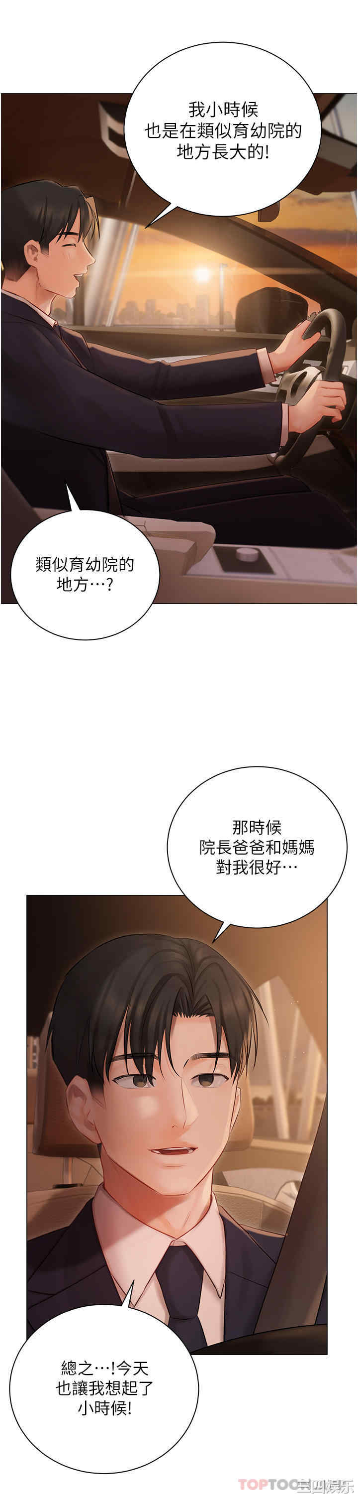 第19张