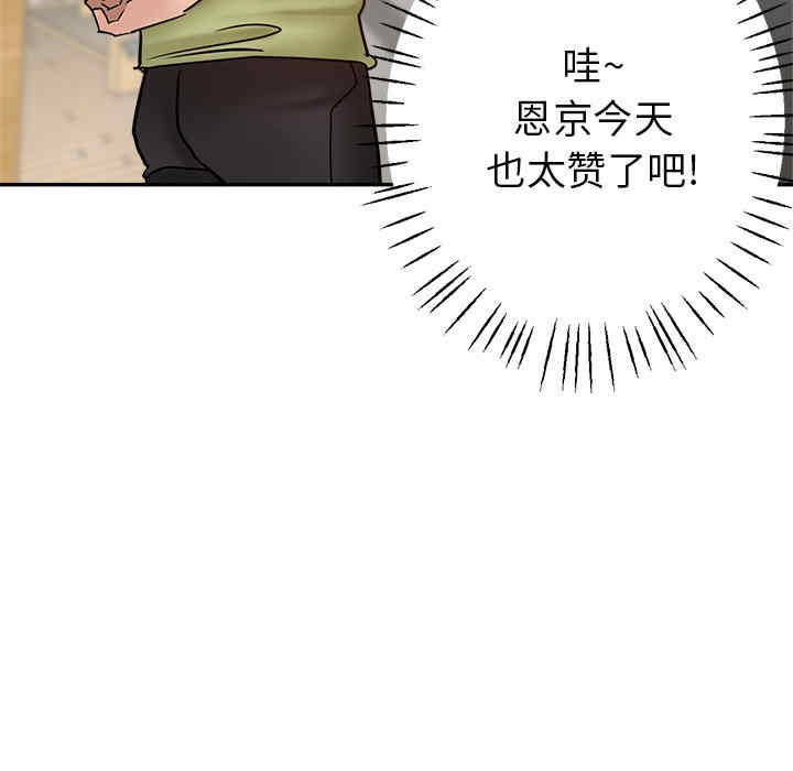 第139张