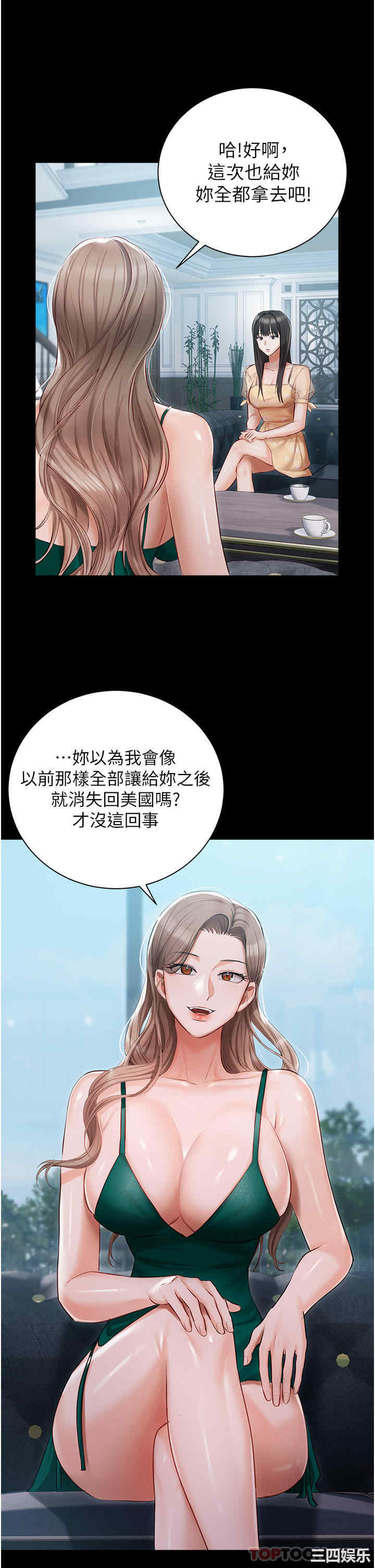 第26张