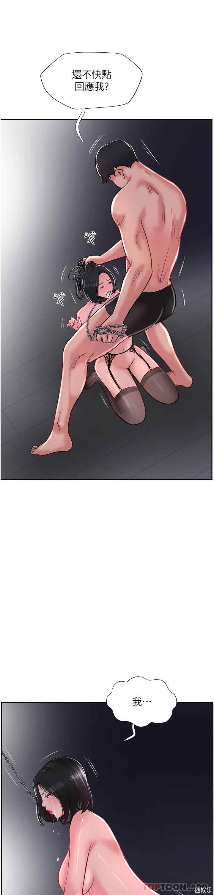 第33张
