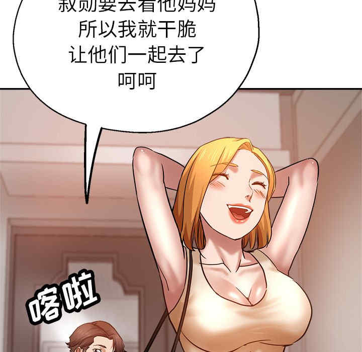 第163张
