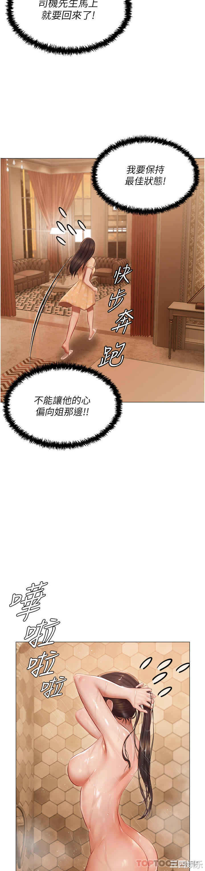 第30张