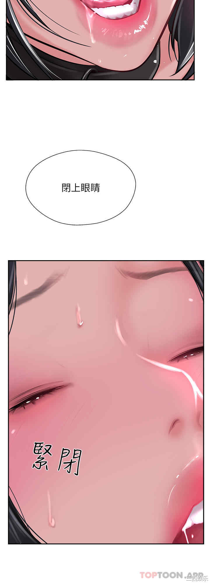 第38张