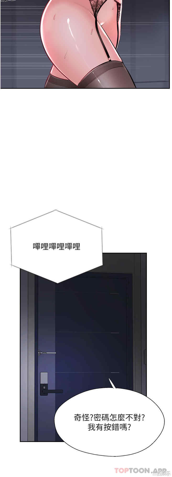 第46张