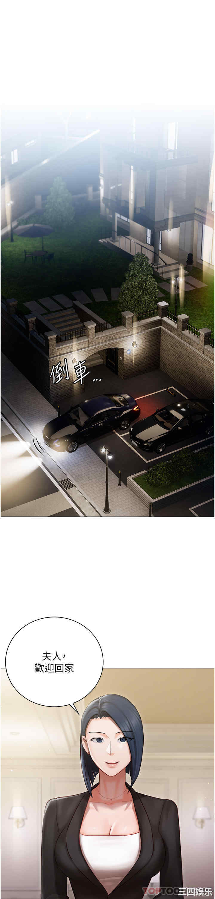 第33张