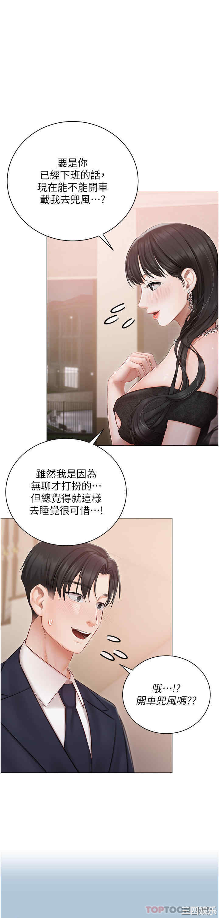 第38张