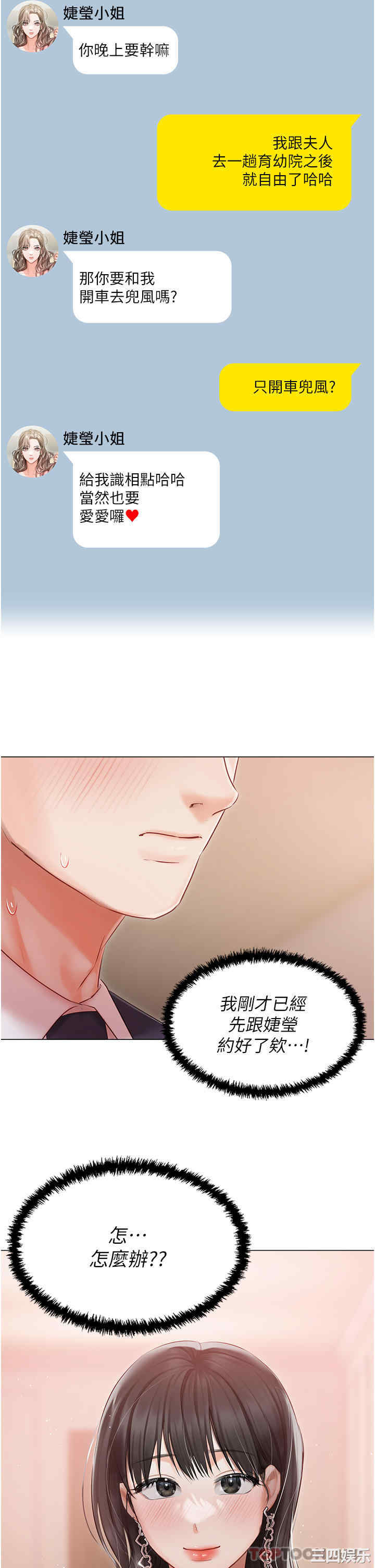 第39张