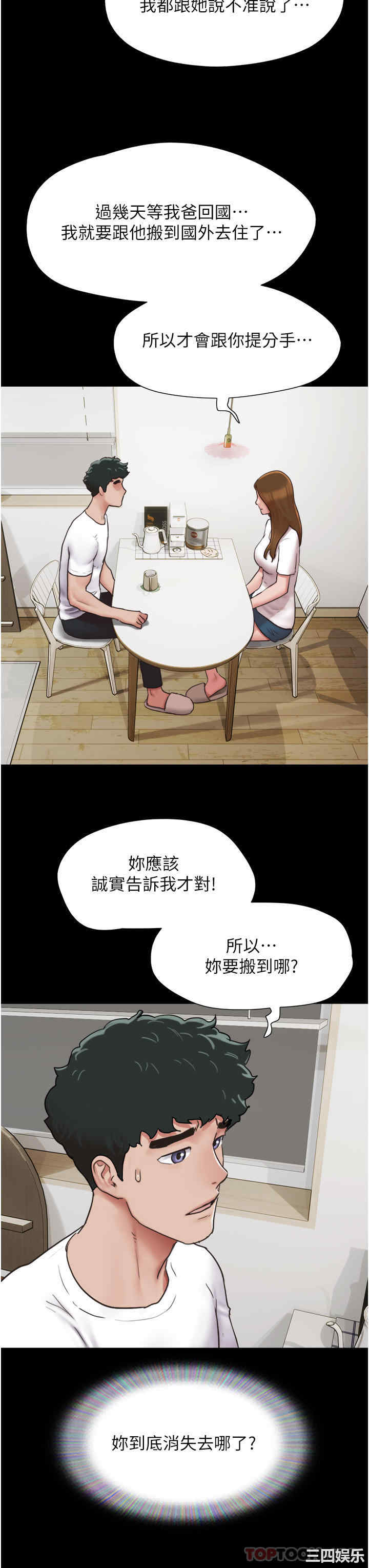 第19张