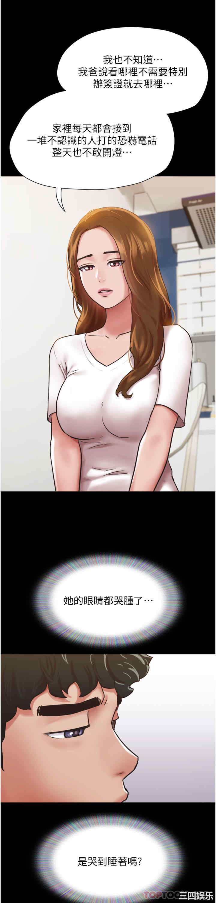 第20张