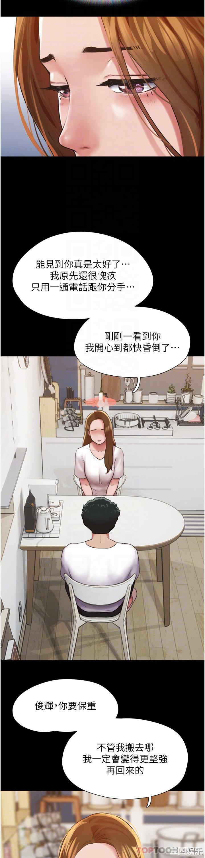 第21张