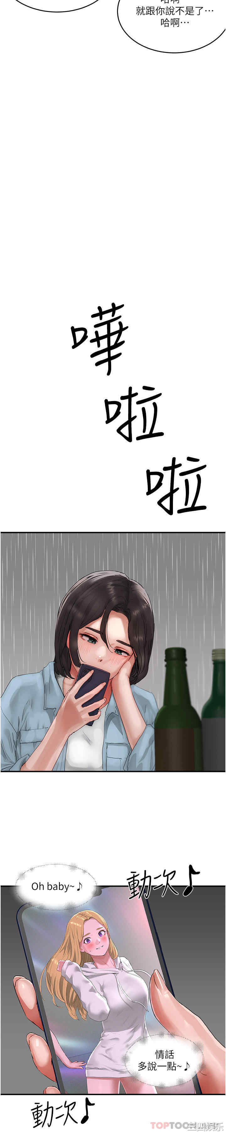 第19张
