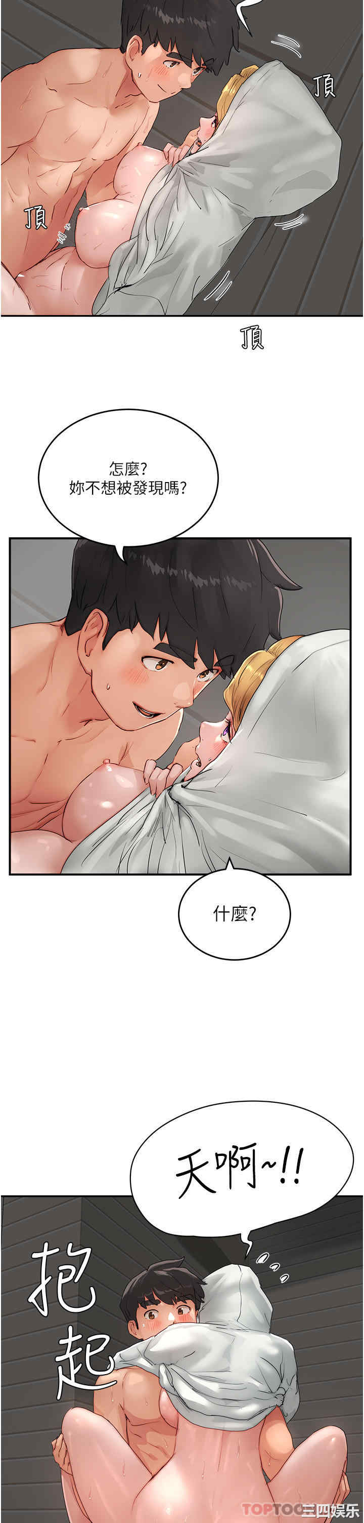 第24张