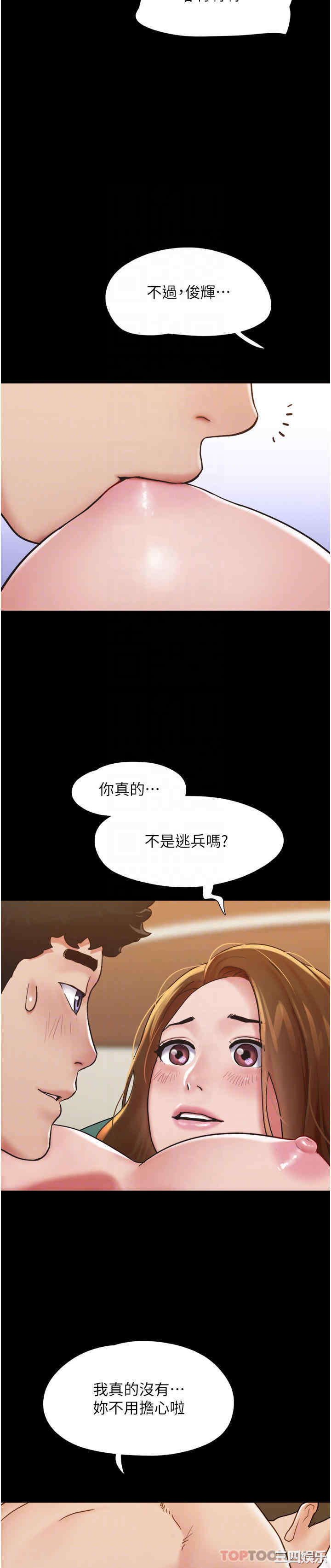 第28张