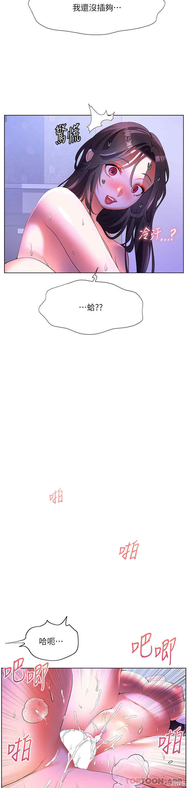 第19张