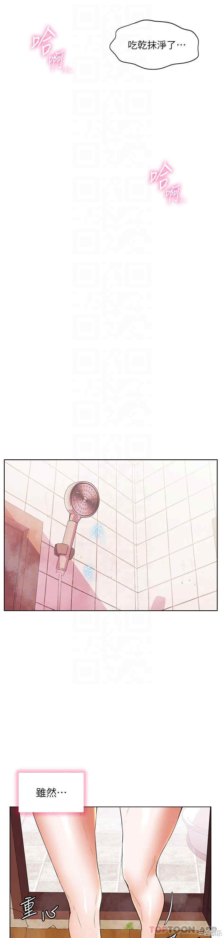 第26张