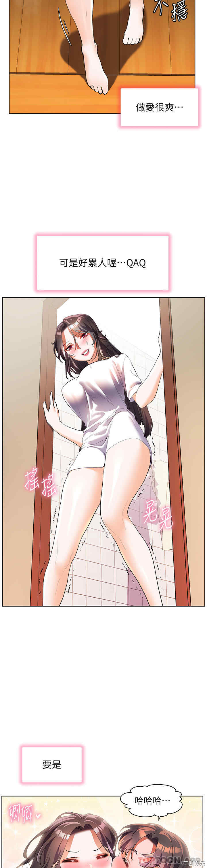 第27张