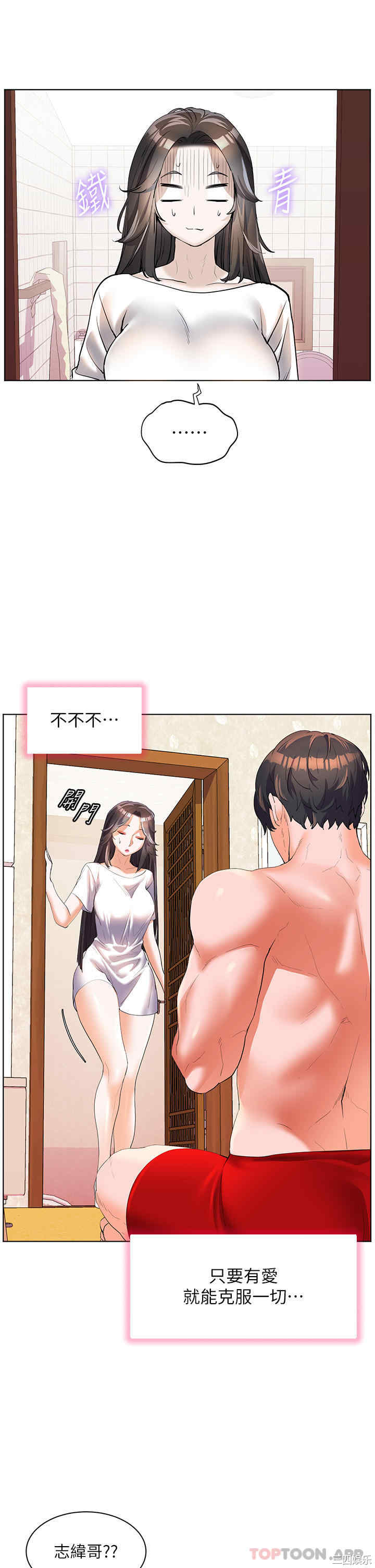 第29张