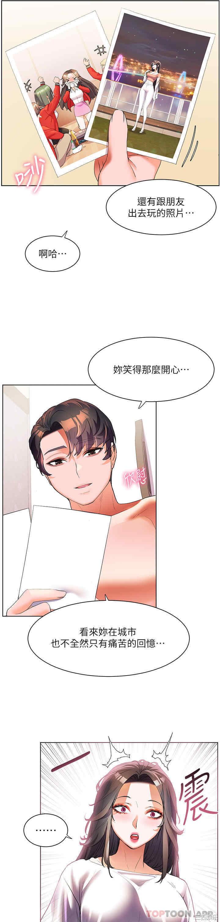 第31张