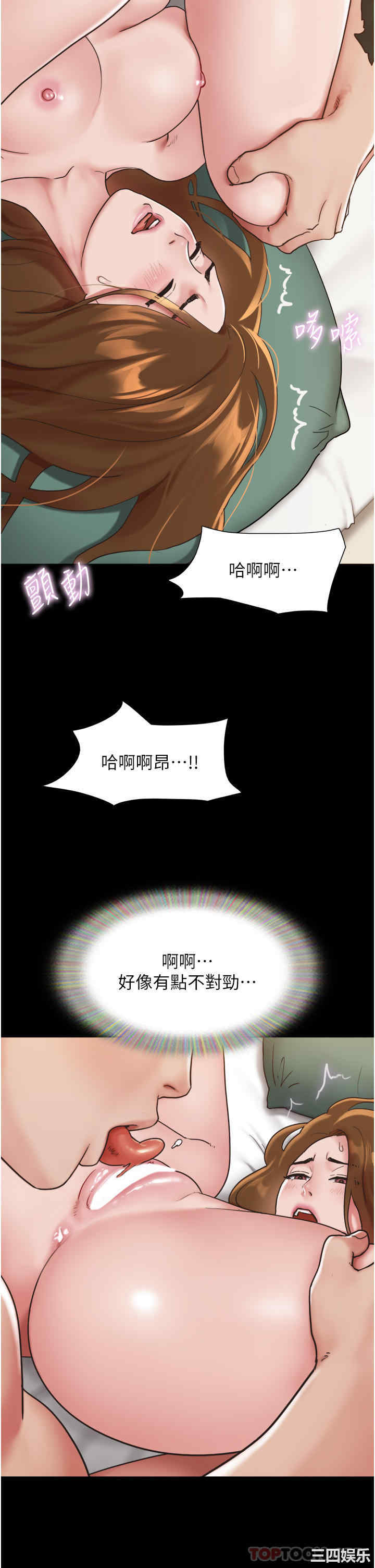 第35张