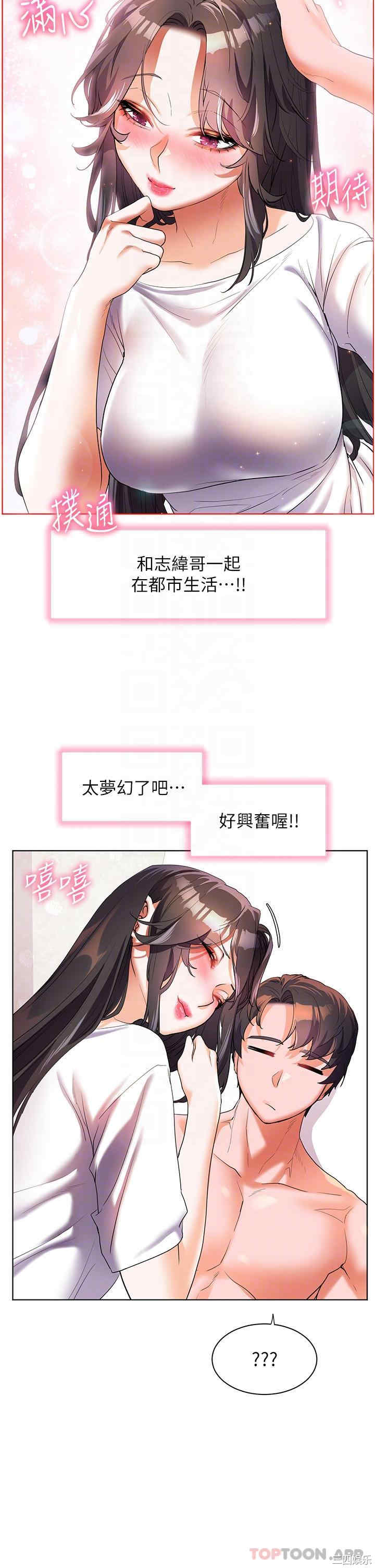 第34张