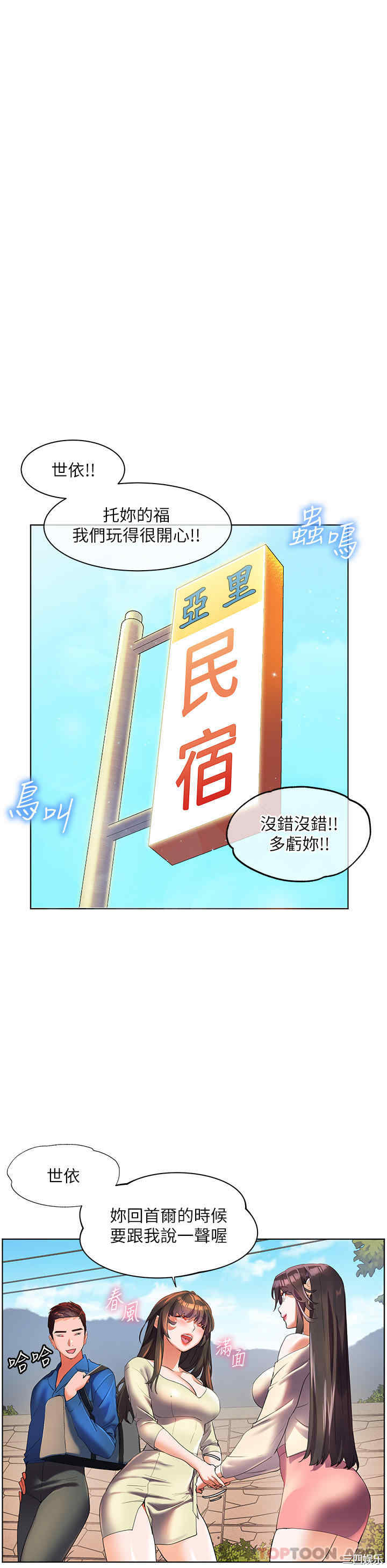 第35张