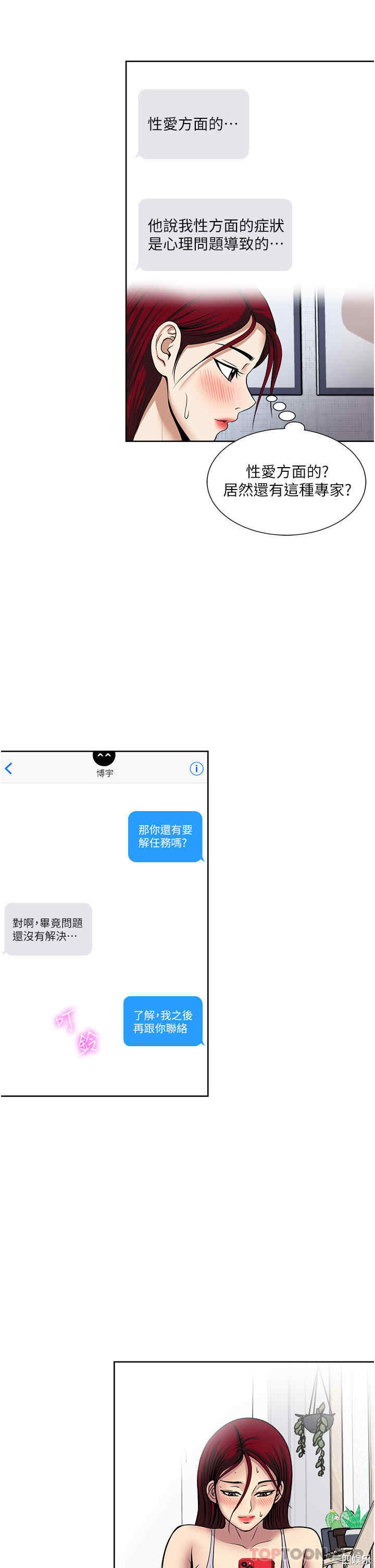 第25张