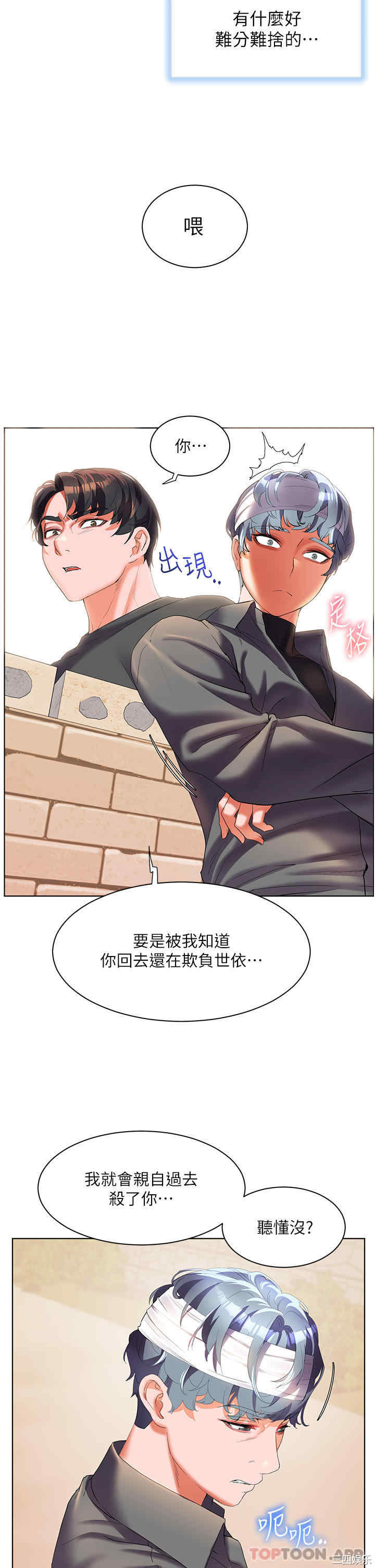 第37张