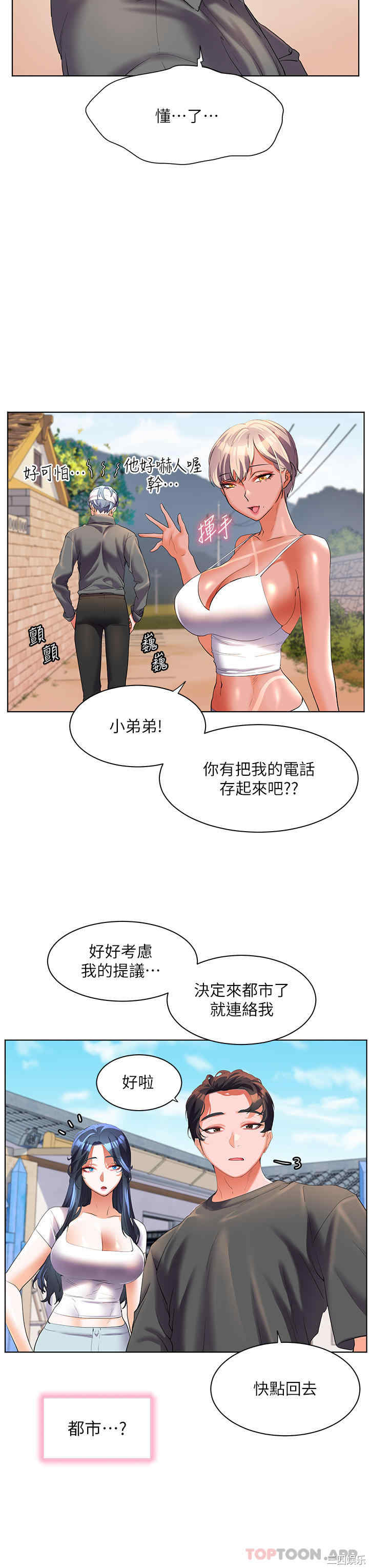 第38张