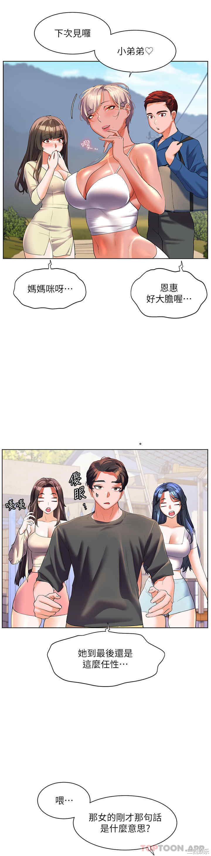 第40张