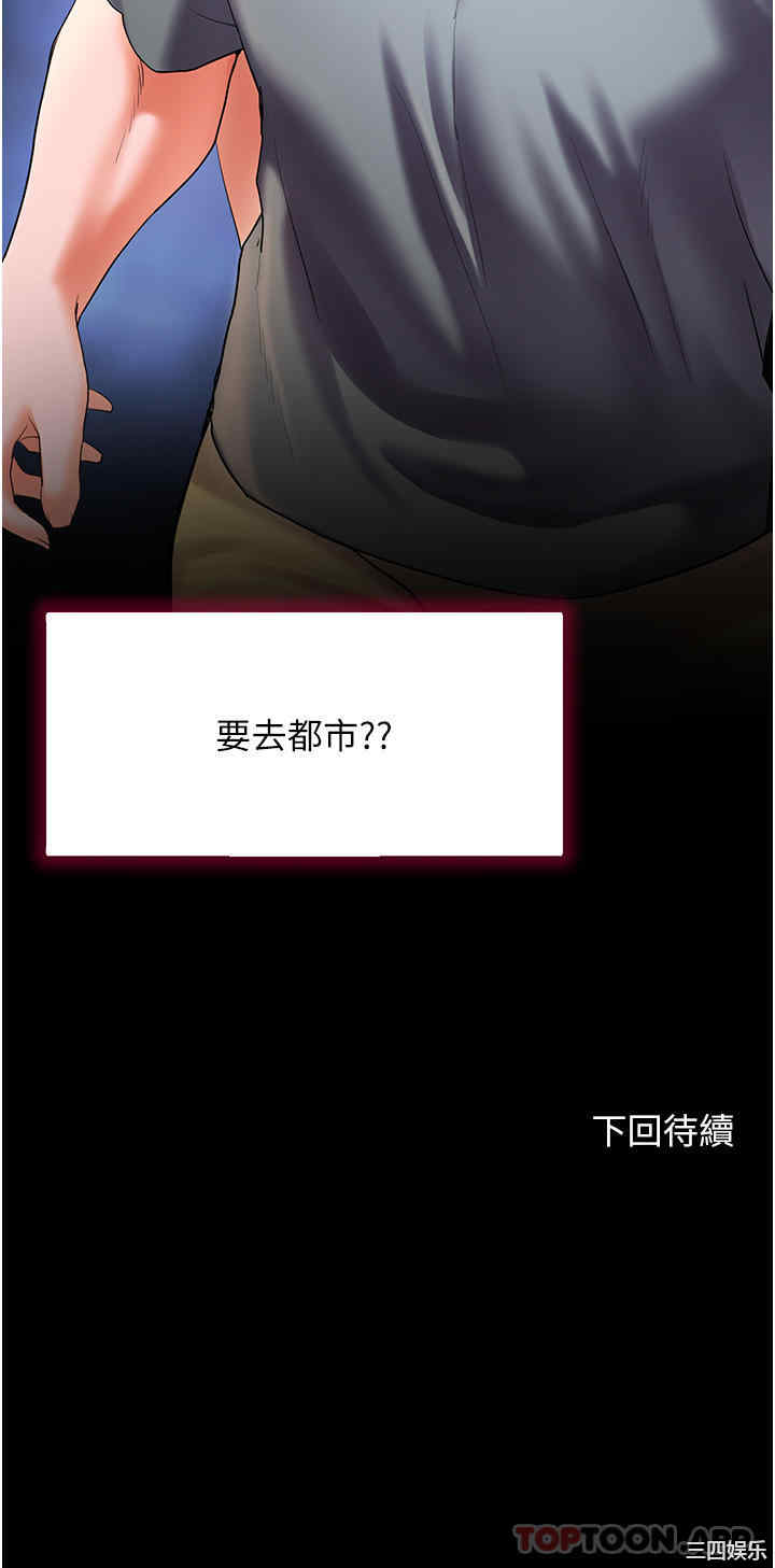 第43张