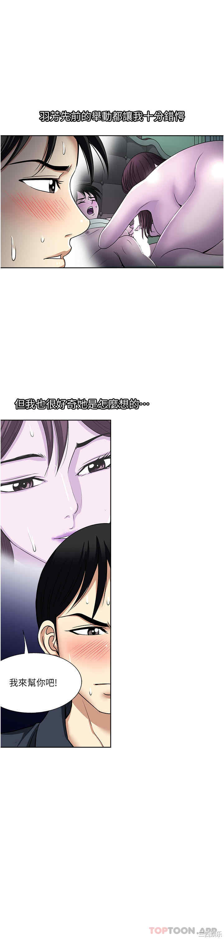 第33张