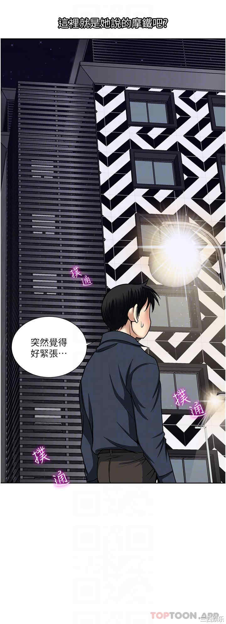 第34张