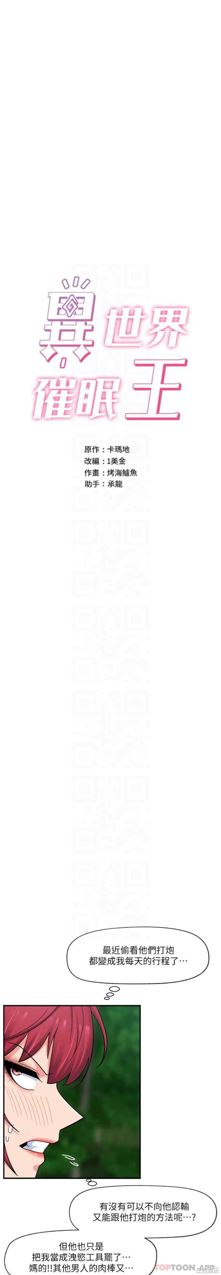 第4张