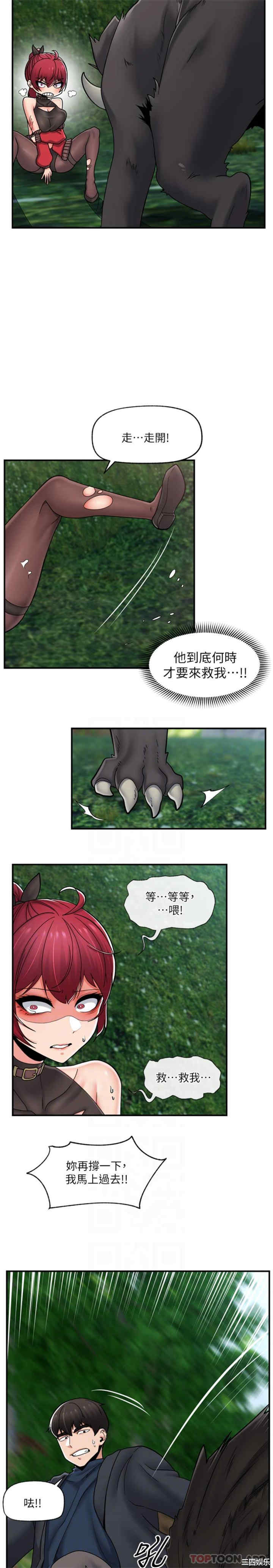 第8张