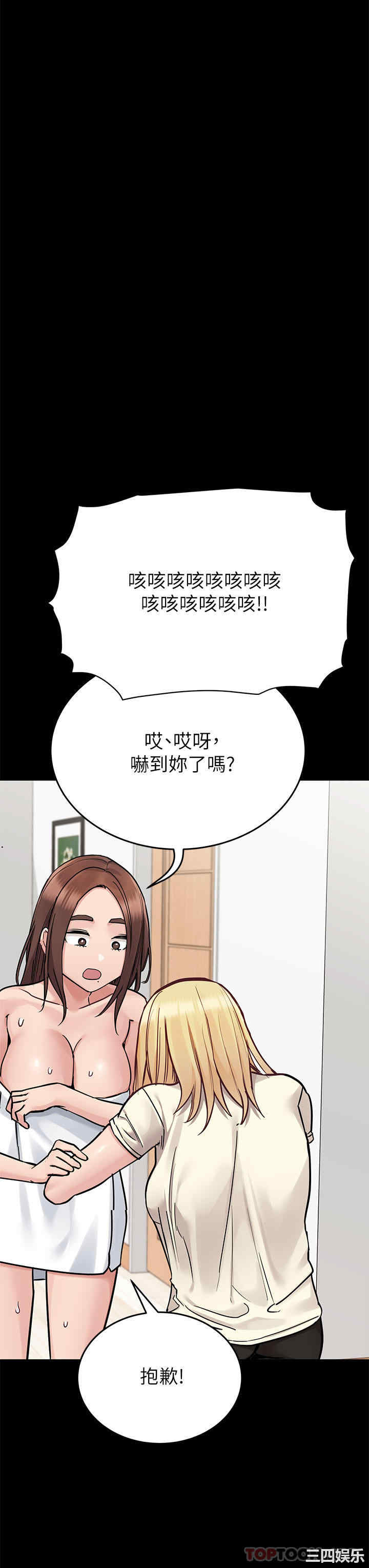 第36张